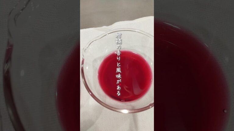 赤しそジュースの酸味の違いにびっくり | クエン酸とレモンとりんご酢を比較してみた #shorts