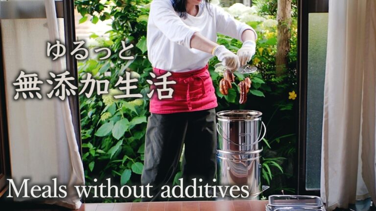 花咲く庭でのんびり手作り・無添加生姜シロップと本格燻製ベーコン【60歳からの暮らしvlog】