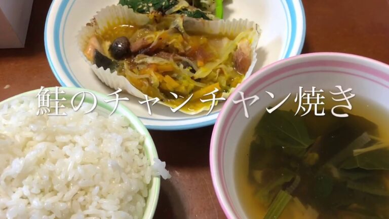 給食調理(鮭のチャンチャン焼き)