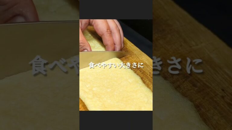 油揚げの山葵マヨネーズ焼き！ #shorts #料理 #レシピ