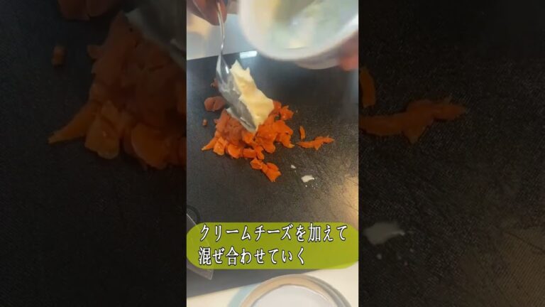 簡単！美味しい！スモークサーモンとクリームチーズのディップ #shorts