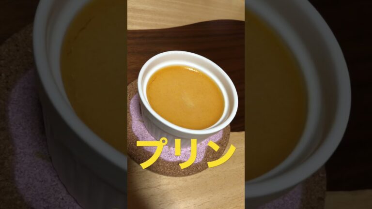 バターナッツカボチャプリン