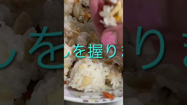 いなり寿司#shorts##和風#時短レシピ#おもてなし料理