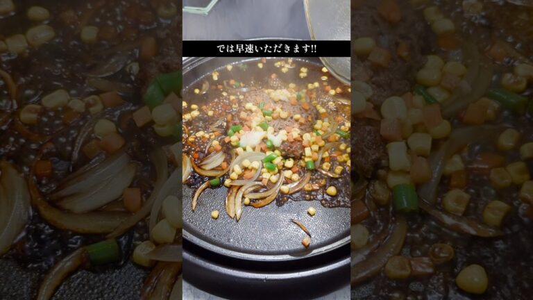 ひき肉まるごとハンバーグ　#ひき肉です #ハンバーグ #時短レシピ #ステーキ #バズった動画 #バズレシピ