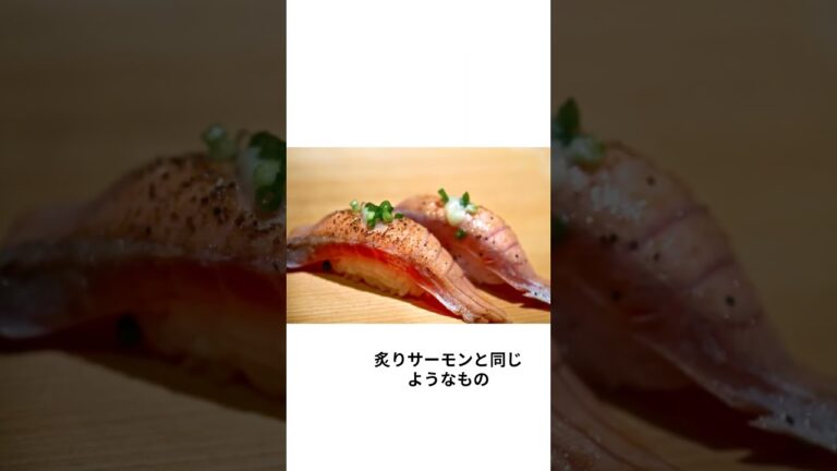 カツオ豆知識 #shorts #かつお