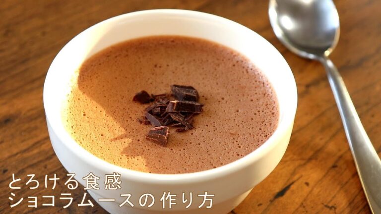 材料３つ！【とろけるショコラムースのレシピ】電子レンジで簡単！マシュマロ・板チョコ・牛乳で【ゼラチンいらず】