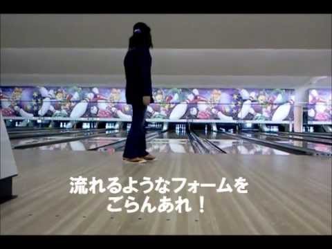 【シマいリス】を、ボウリングに連れてって♪