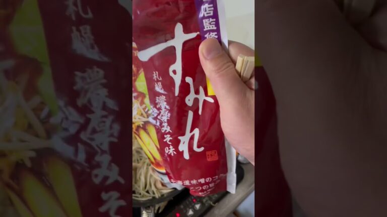 #vlog #雑談 #グルメ すみれの出汁で鍋もどき作ってます🍱