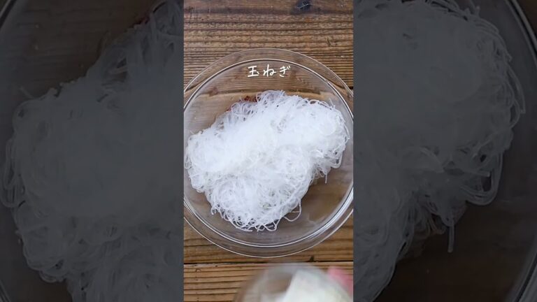 【こんなえびの剥き方知ってる？】えびと春雨のタイ風サラダ