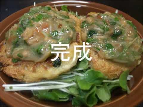 ヴィーガン料理（豆腐ハンバーグ）