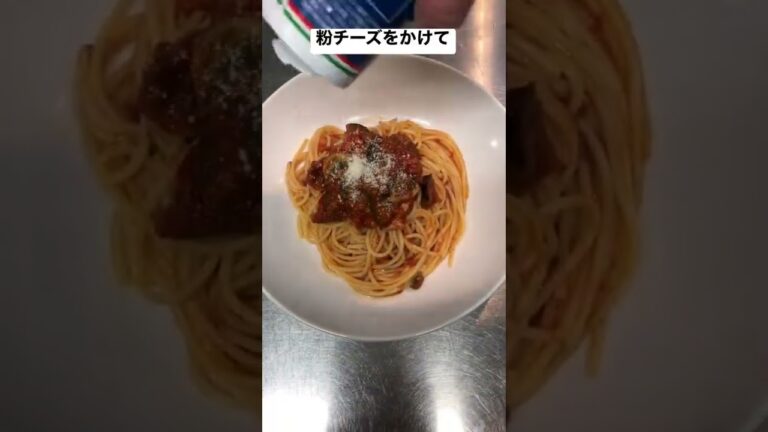 【簡単おつまみ】ナスとトマトのパスタ　 #shorts