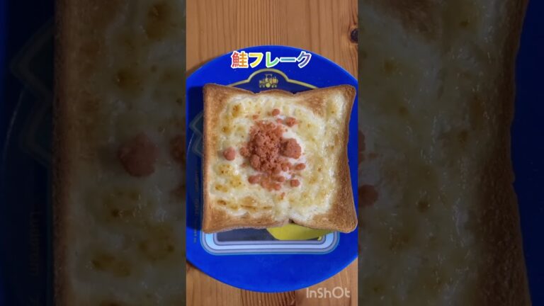 鮭フレークマヨパン　#パン #朝食