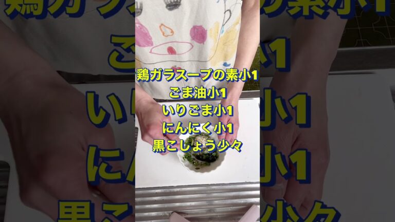 おかずにも❣️つまみにも良し【ねぎ塩厚揚げ】#Shorts #ひめりんご