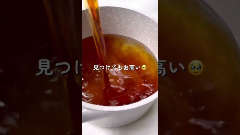 【一番簡単な】自家製白だし