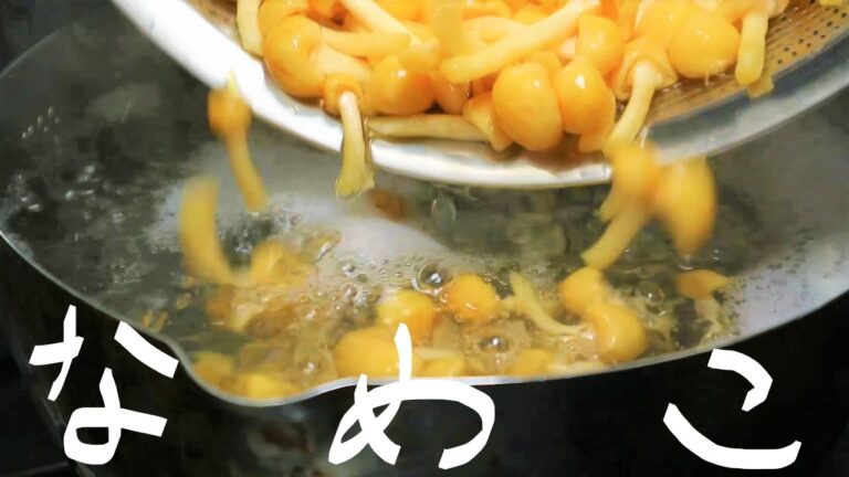 なめこなめこなめこの味噌汁