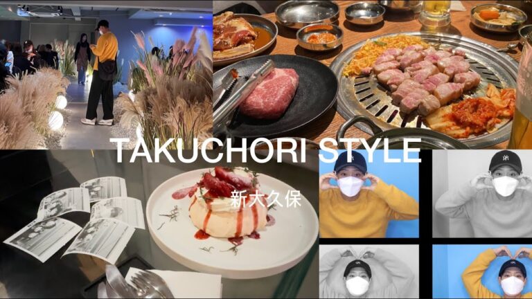 【Vlog】新大久保に行ったら絶対食べたい厚切りサムギョプサルの店