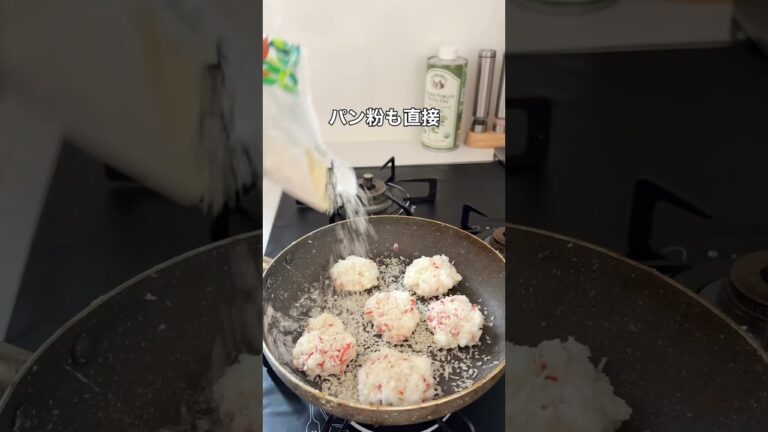 レシピはこちら🙌＼カリふわ〜♡なんちゃって海老カツ🦐／#カリふわ食感#お弁当おかず #おつまみレシピ #簡単レシピ#カニカマレシピ #はんぺん活用 #オーロラソース#今日のごはん #おうちごはん