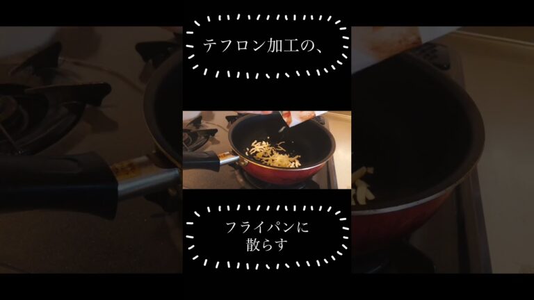 簡単！ワインと食べたいパリパリチーズ煎餅 #shorts