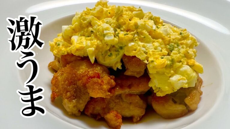 【簡単】甘酸っぱい鶏肉＋濃厚タルタルソースが最高！美味しいチキン南蛮の作り方