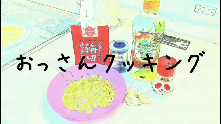 早い・簡単・美味しい・やみつき枝豆　レシピ公開！