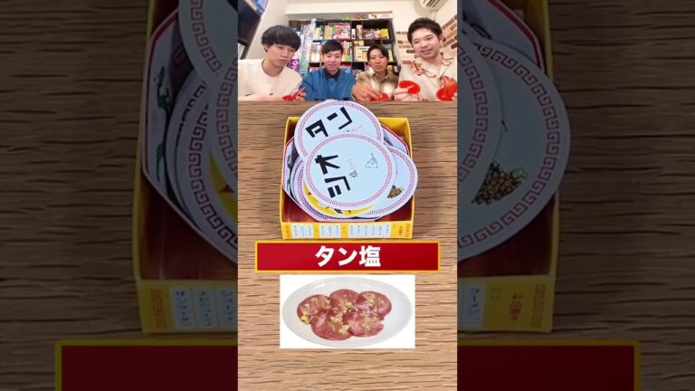 『音速飯店』こんなスピードで料理来る店ある⁉️⁉️ #shorts