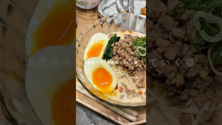 【冷やし坦々素麺】レシピはコメント欄に▶︎▶︎