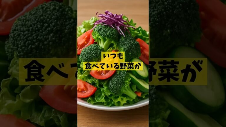 野菜をもっと美味しく！絶品ドレッシング！ #料理#簡単レシピ#夏野菜