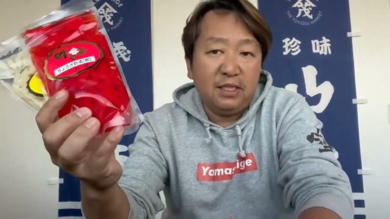 2024/12/13【豊洲市場】山茂／『ちょろぎとつくばね』