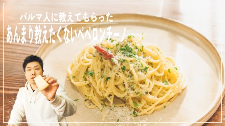 邪道だがこれが一番ペペロンチーノを美味しく作る方法。異論は認める。【イタリアン】【レシピ】【ペペロンチーノ】【健康】