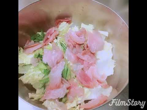 白菜と生ハムのサラダ