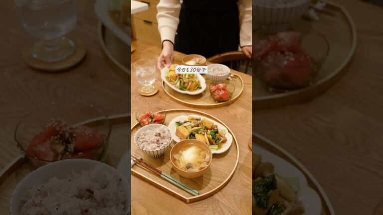 【30分献立】簡単に美味しく！ほっこり味わうパパッとレシピ ※詳細は固定コメントに📖　#献立 #料理