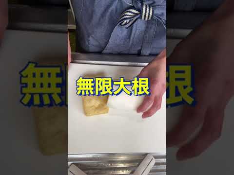 食べたら止まらない😋バターが決めて❗【無限大根】#Shorts #ひめりんご