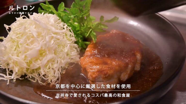 夏バテ防止に効く！ 女性必見の生姜料理専門の和食屋「生姜屋 黒兵衛」