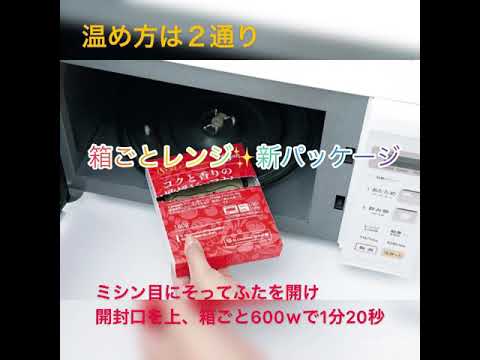 コクと香りの欧風ビーフカレー