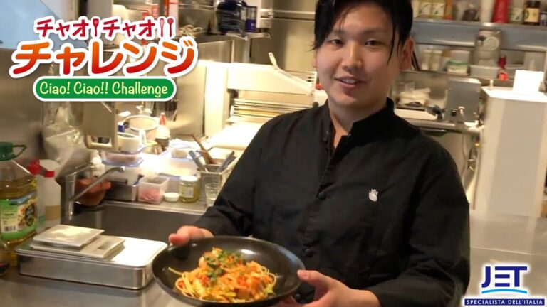 チャオ！チャオ！！チャレンジ vol.81 【海老とキャベツのトマトクリームパスタ】COURTESY 水村シェフ#チャオチャオチャレンジ #家で一緒にやってみよう #イタリアンフード 日欧商事