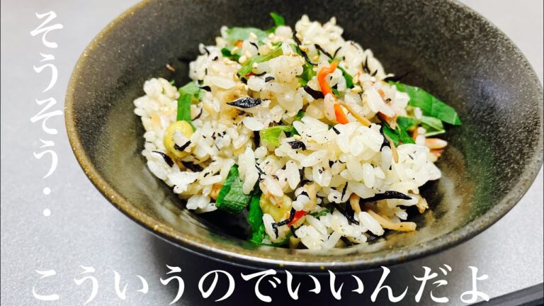 【炊き込みご飯】梅とひじきの炊き込みご飯/他6品#料理 #cooking