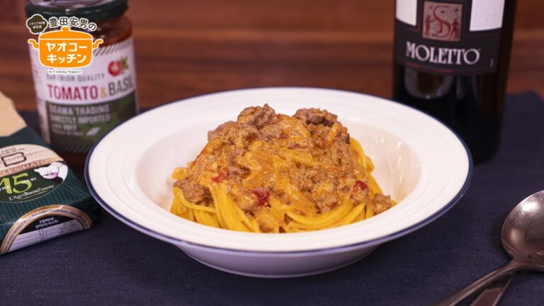 スパゲッティ・ミートソース