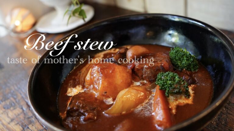 【洋食店超えビーフシチュー】本格レシピで食べた人の胃袋つかめます♡特別な日にぜひ！