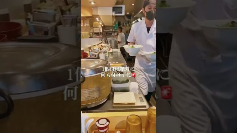 【饗 くろ喜（もてなし くろき/饗 くろ㐂）】の特製塩ラーメンと焼売 📍東京/渋谷