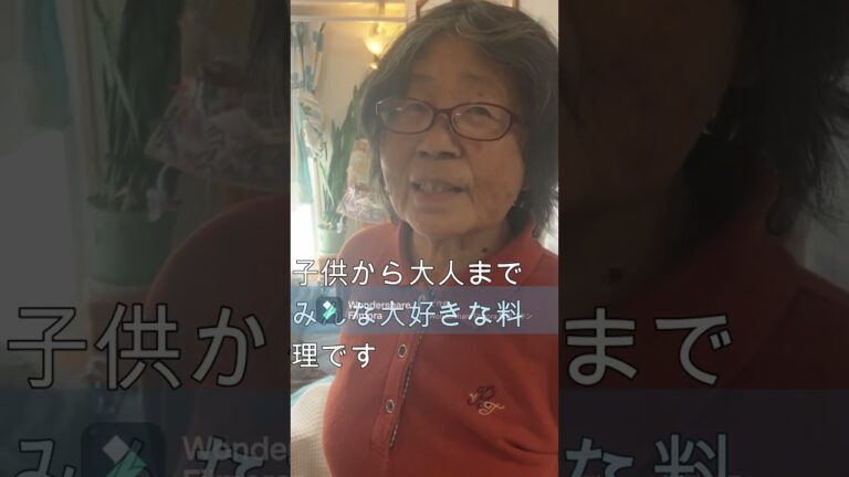 ええかげんばあばイワシの生姜煮