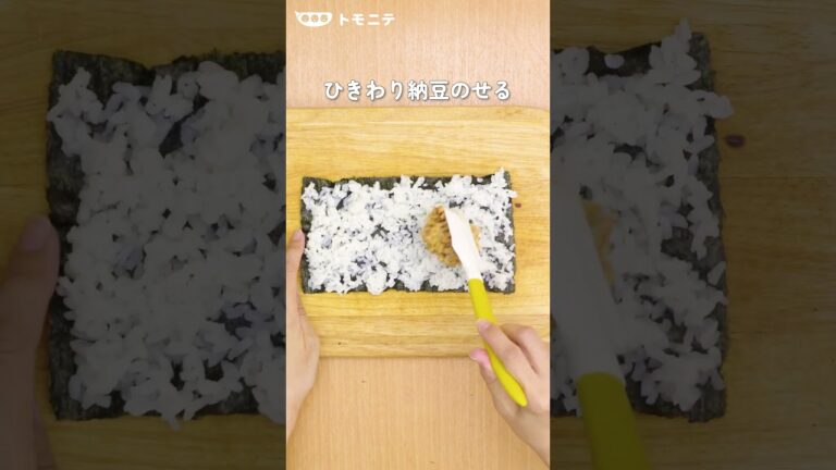 手づかみレシピ 納豆のりサンド　#Shorts