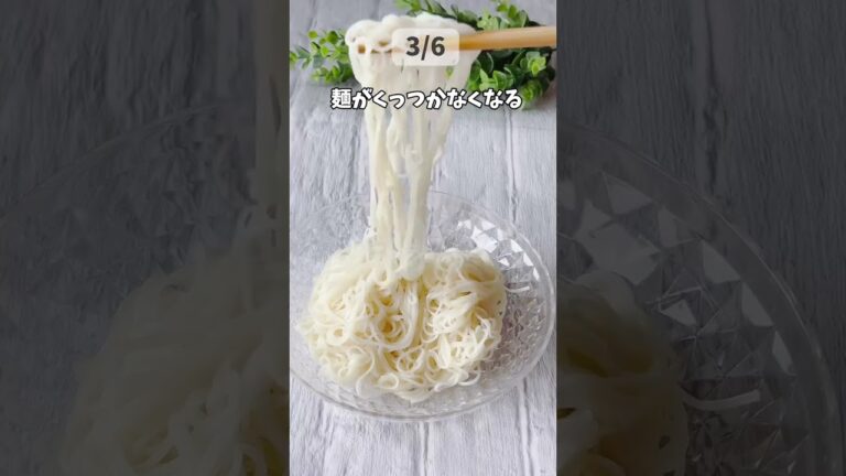 ピリ辛ごまつけ麺