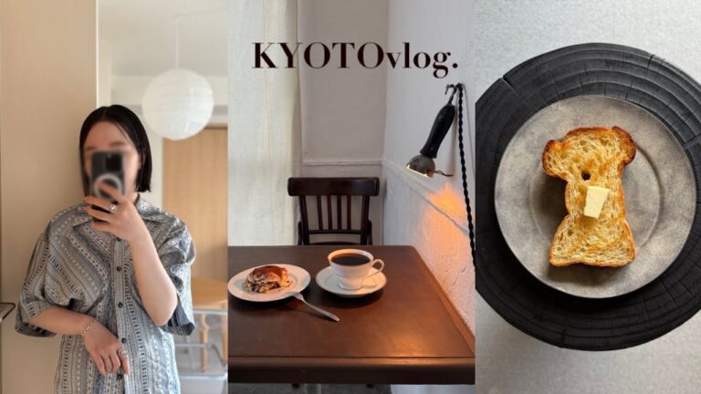 [京都vlog]京都の日常 | 散歩してカフェにいく日々 | 二条 | YENTA | 伴奏珈琲店 | iwashi coffee