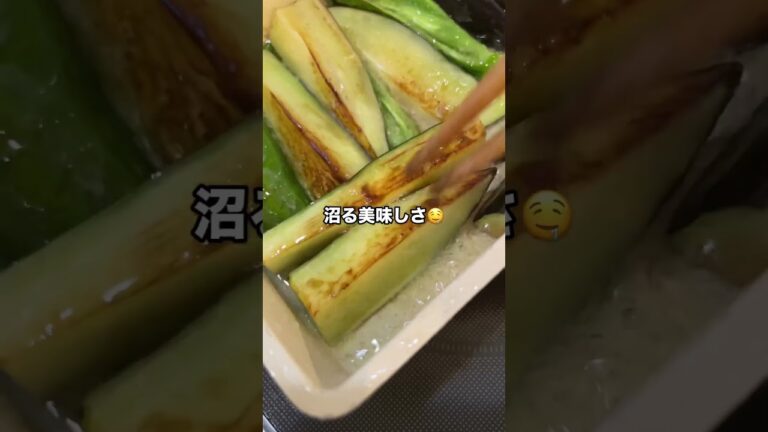 ナスとピーマンの素揚げ煮浸し　#夏野菜レシピ #夏野菜 #なす #ピーマンレシピ #簡単レシピ #簡単料理 #ヘルシーレシピ #おつまみ #旬の野菜 #おうちごはん