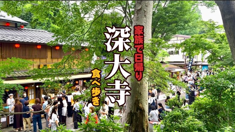 【東京日帰り】こんな癒しスポットがあったんだ！家族で食べ歩き！(深大寺)vlog