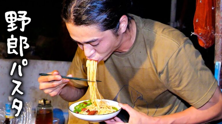 #94 チョリソーとニンニクの野郎パスタ ／ 1番の幸せ・悩みとの向き合い方