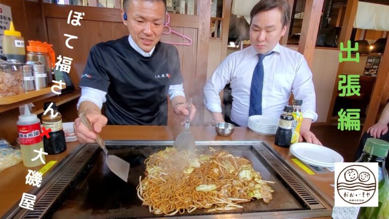 【特別編】焼そば賢ちゃんが出張先で焼そば焼いてみた