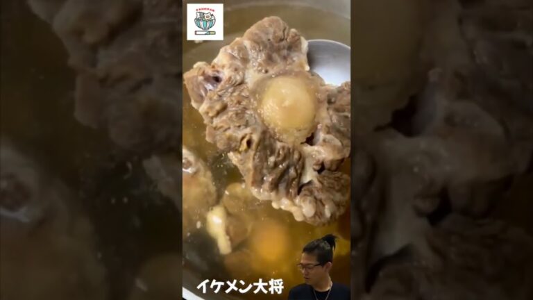 寿司屋の牛テールスープ煮　透き通る綺麗なスープ #shorts