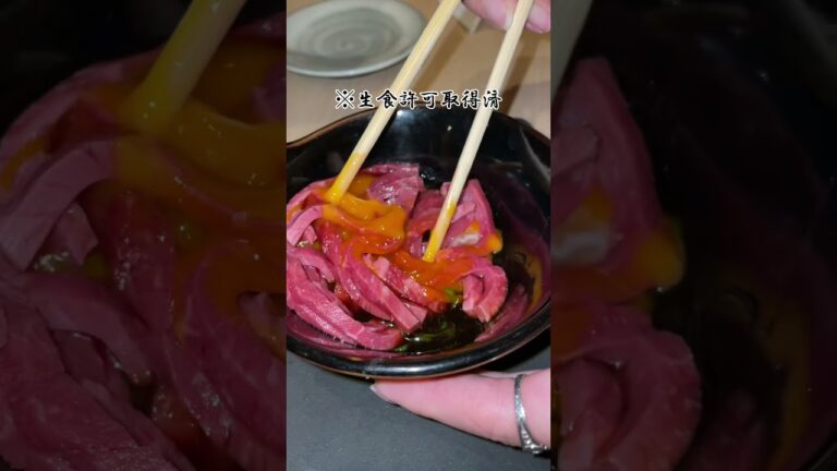 梅田　伊勢海老もつ鍋🦞