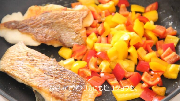 【葉酸レシピ】鯛のパプリカのソテー～アンチョビキャベツを添えて～